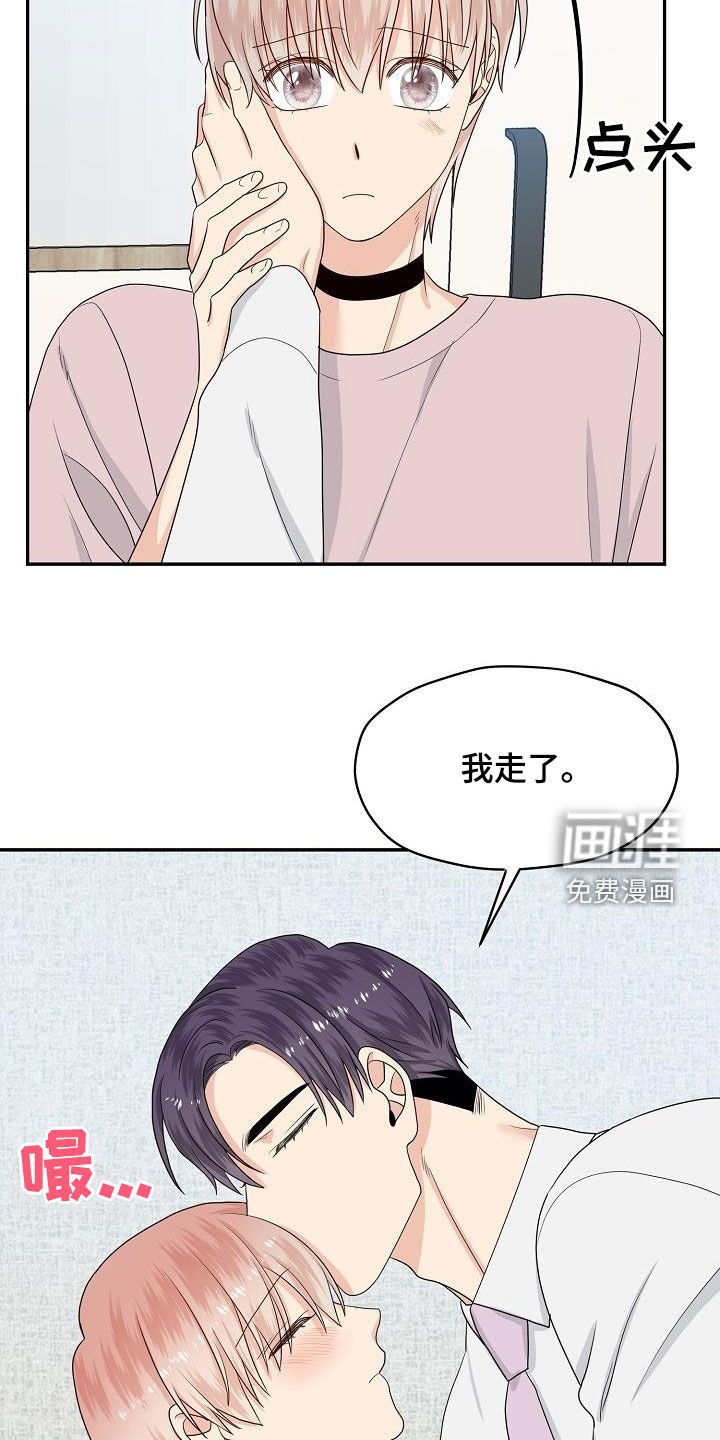 第102章：回家