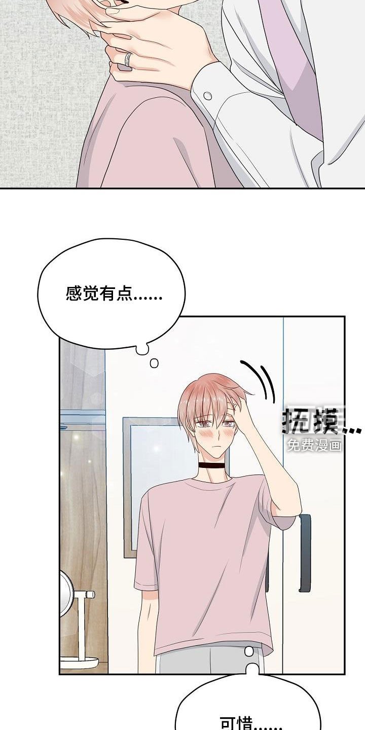 第102章：回家