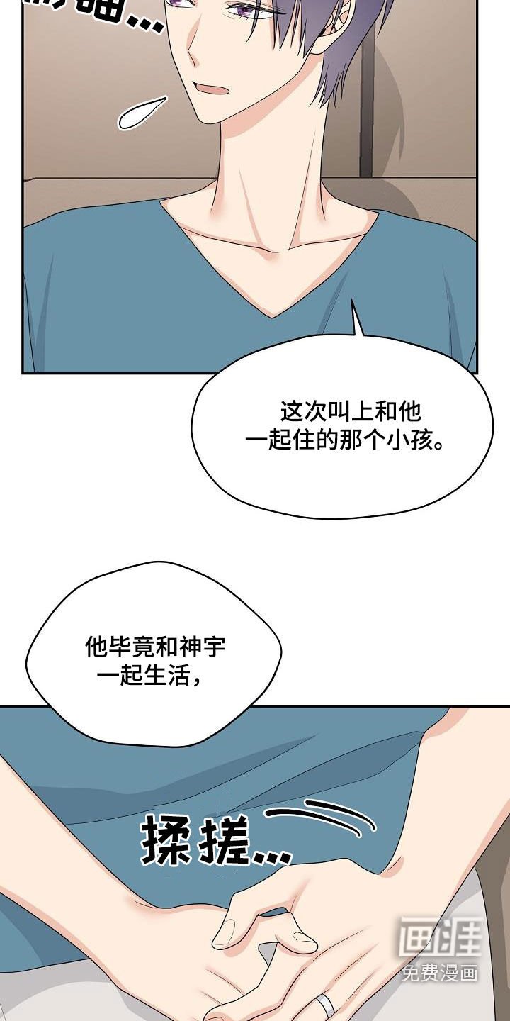 第102章：回家