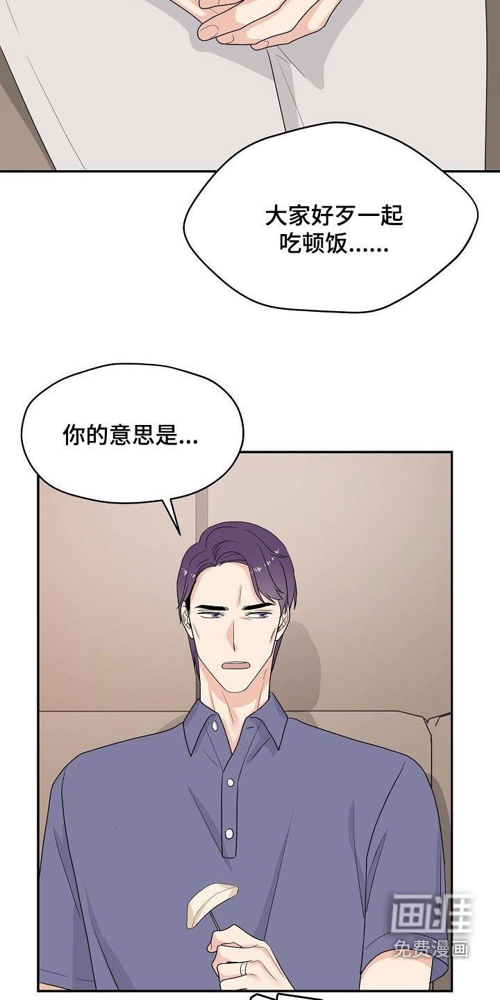 第102章：回家
