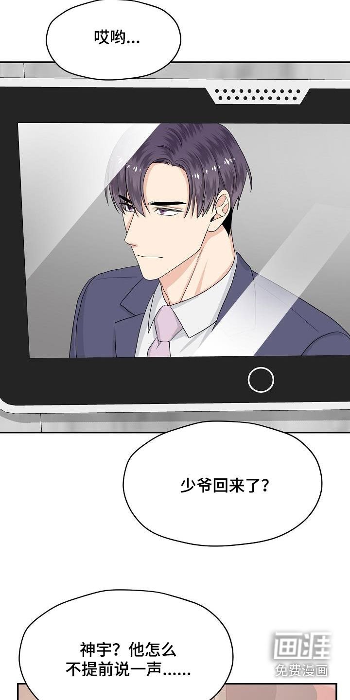 第102章：回家