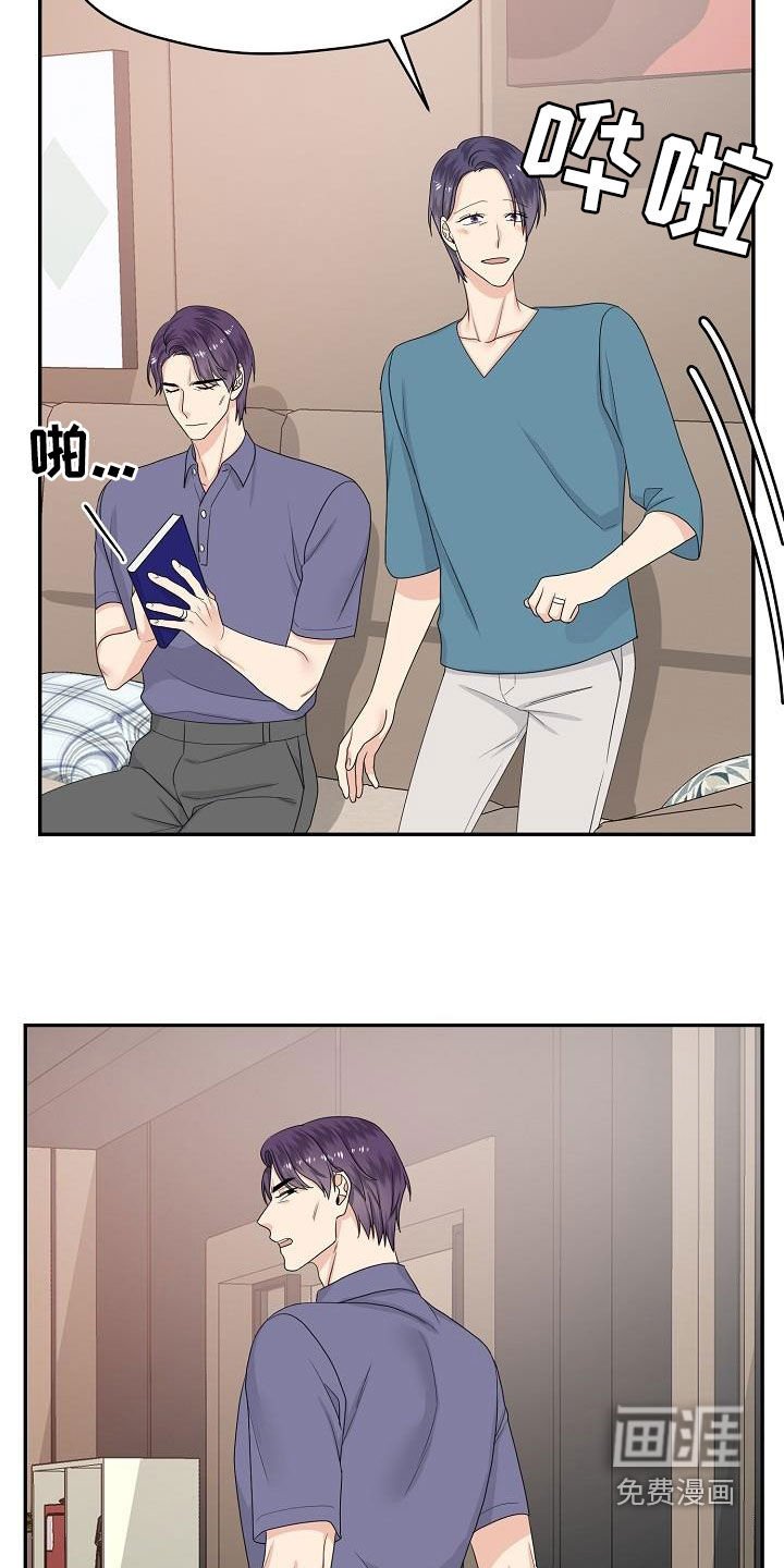 第102章：回家