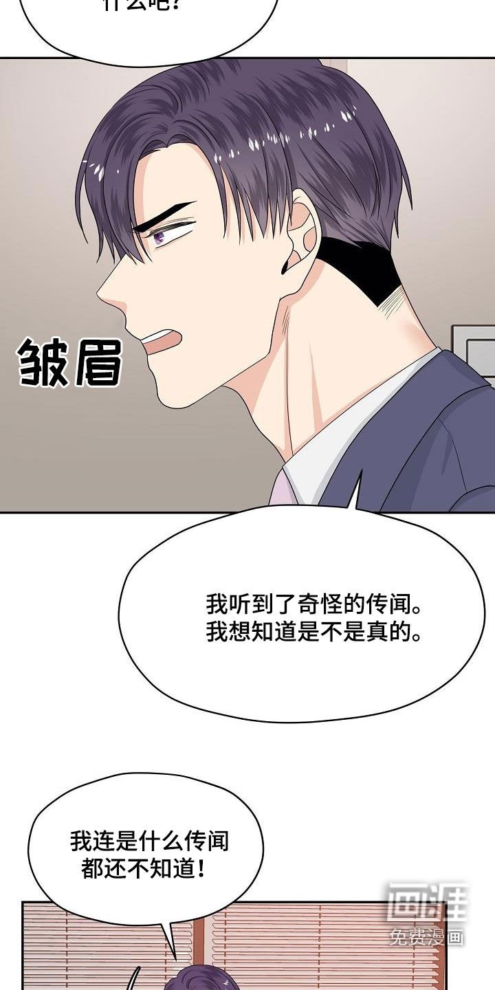 第102章：回家