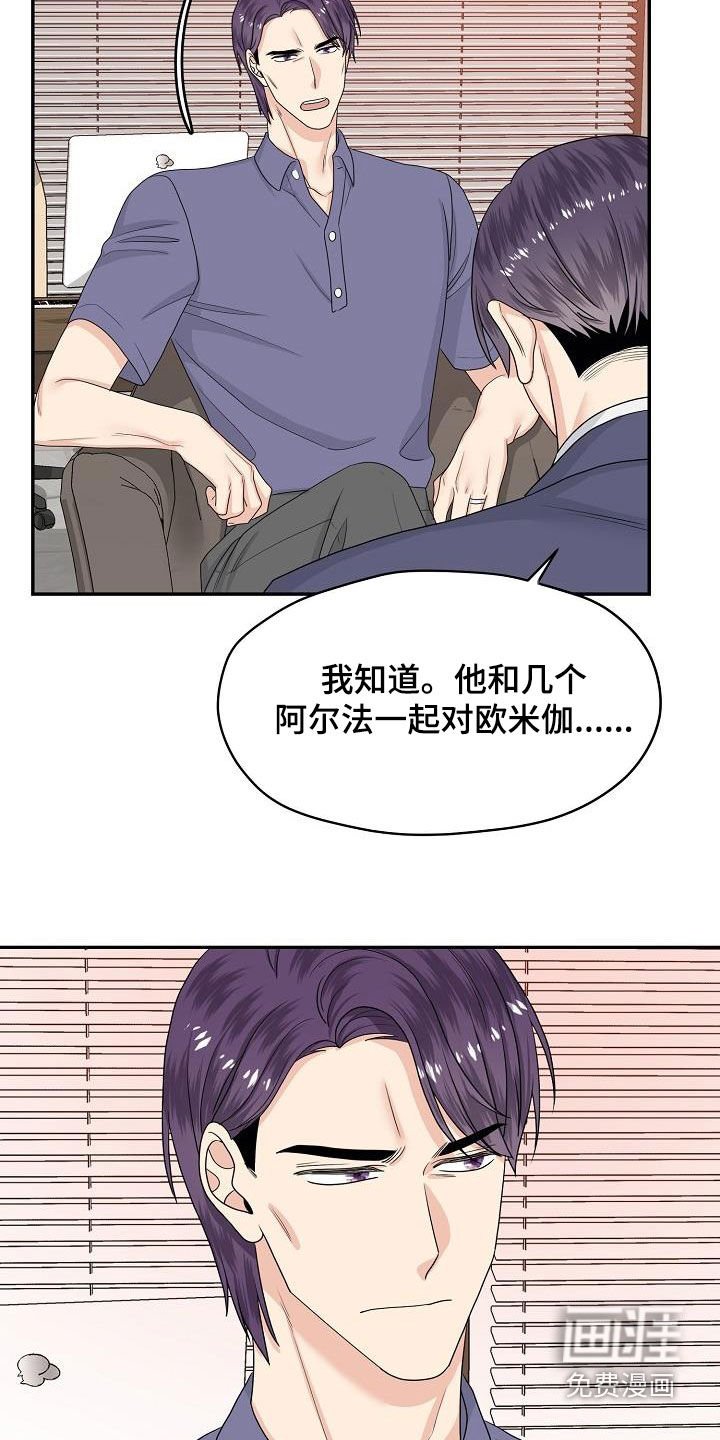 第102章：回家