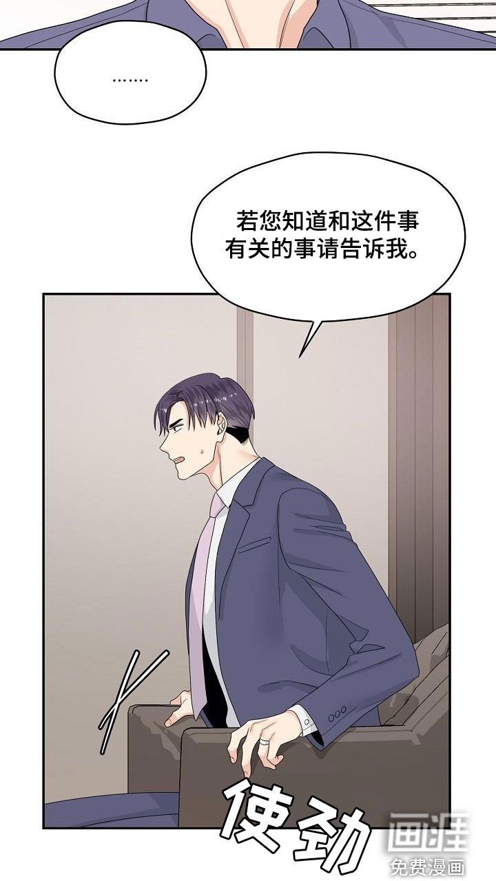 第102章：回家
