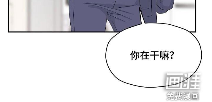 第103章：你好坏