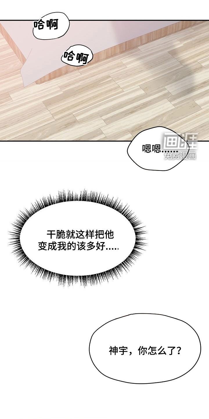 第104章：武器