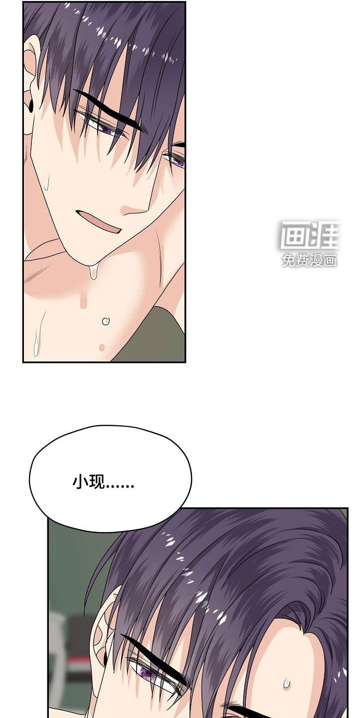 第104章：武器