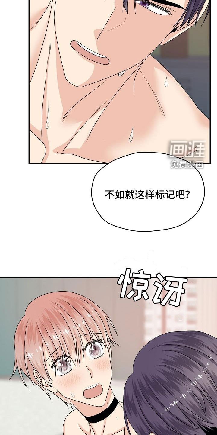 第104章：武器