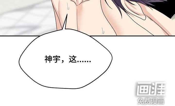 第104章：武器