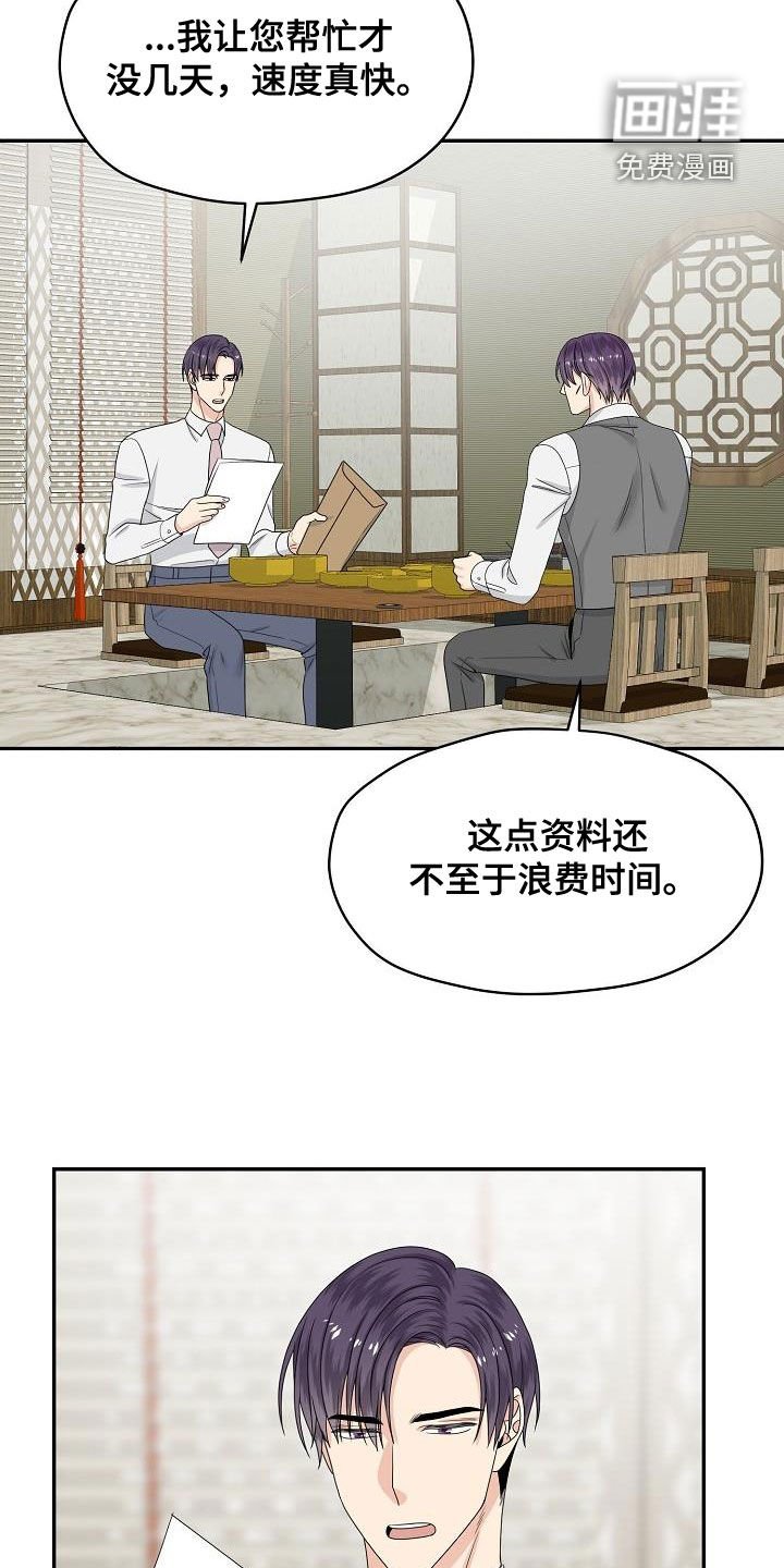 第104章：武器