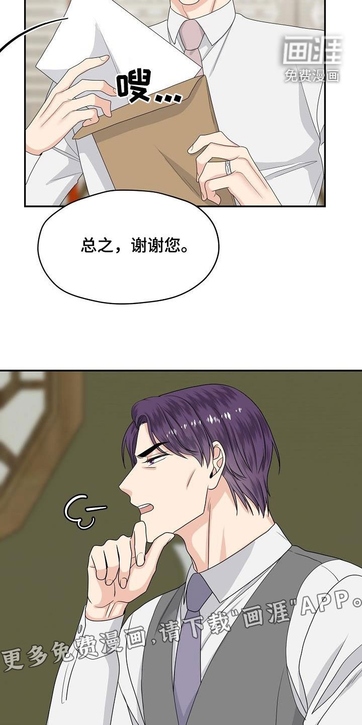 第104章：武器
