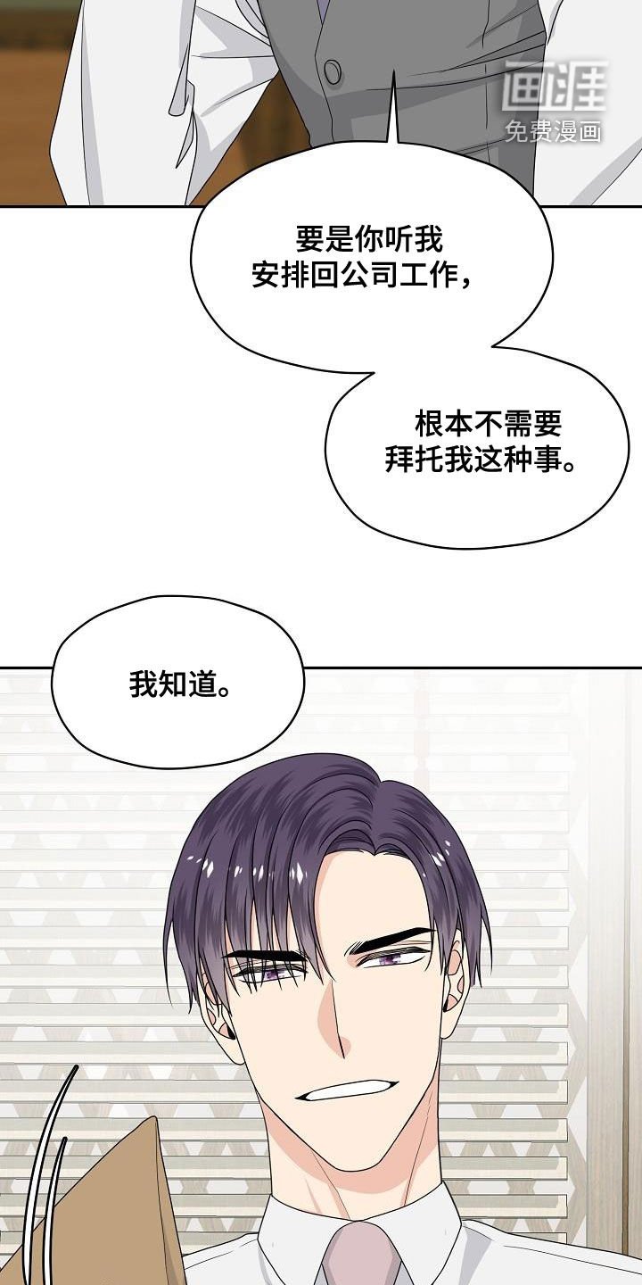 第104章：武器