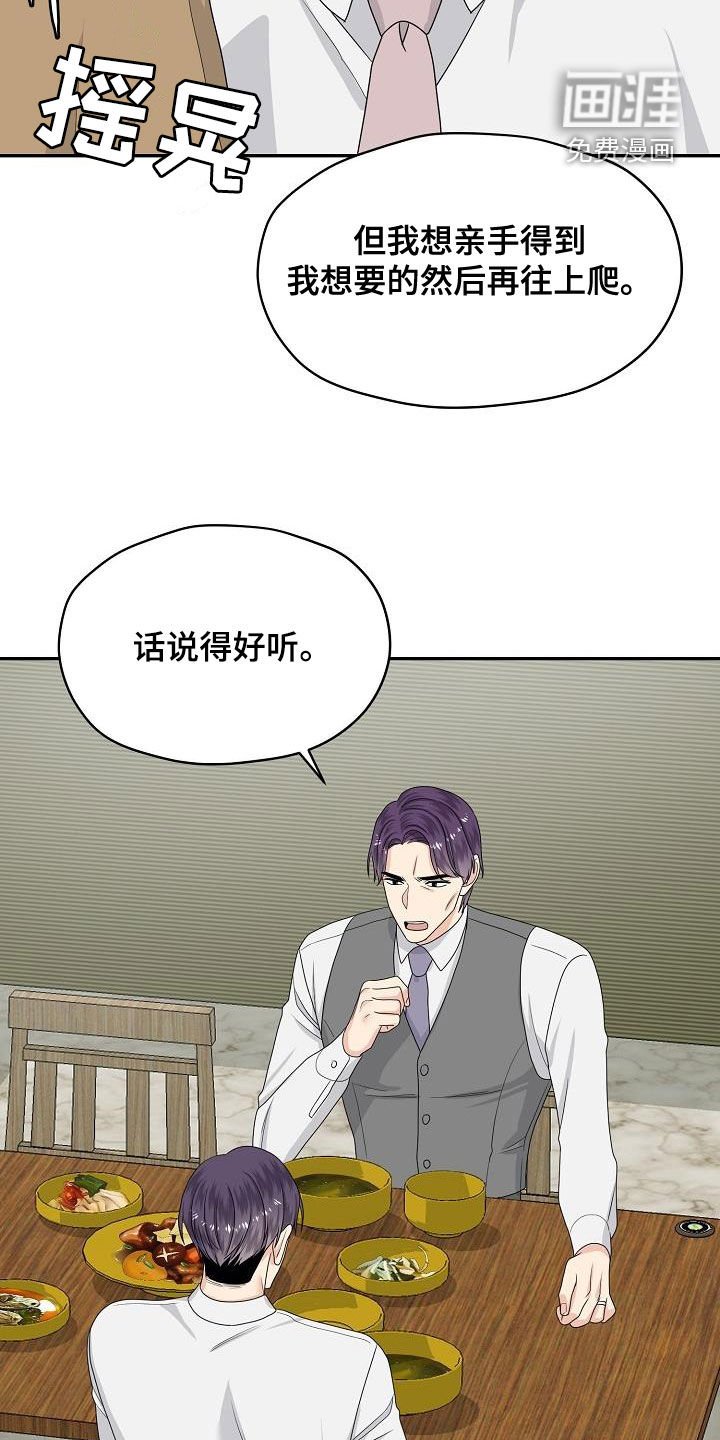 第104章：武器