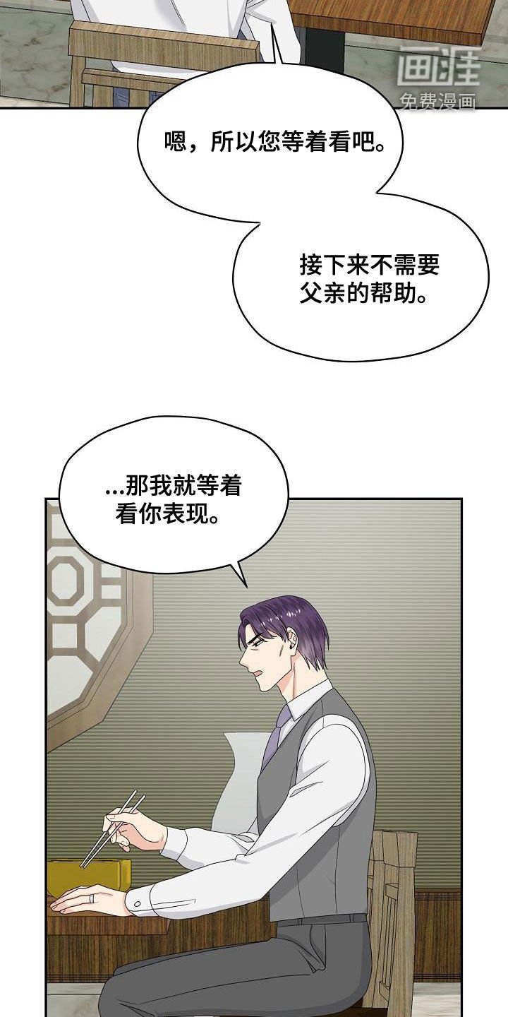 第104章：武器