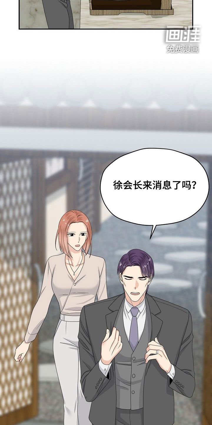 第104章：武器