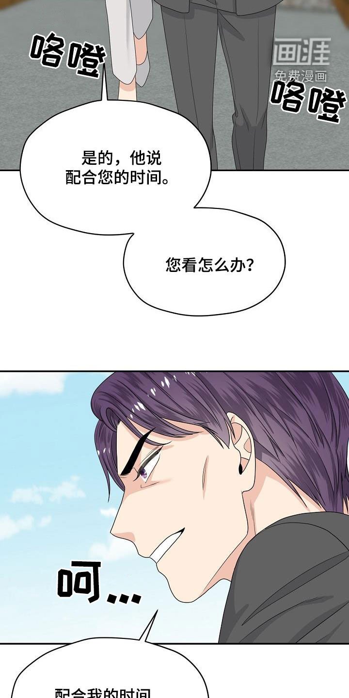 第104章：武器