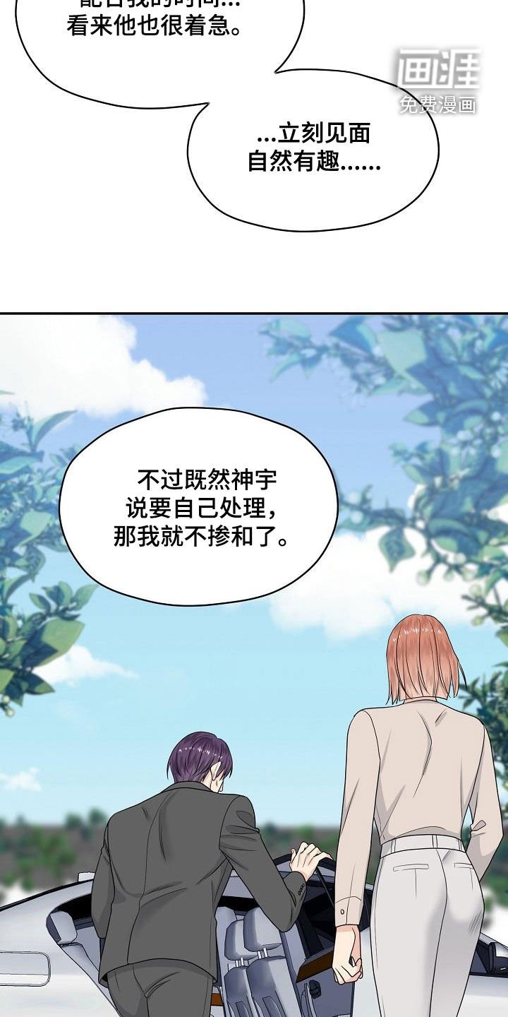 第104章：武器