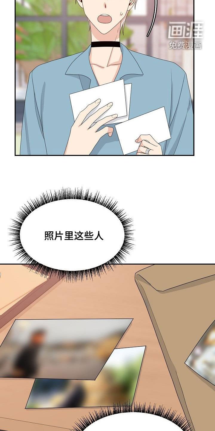 第104章：武器