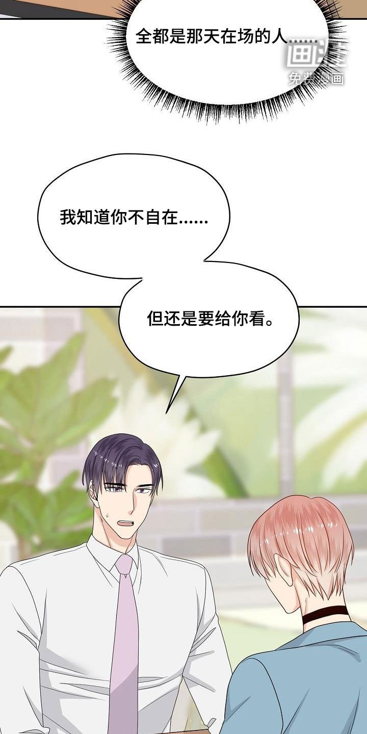 第104章：武器