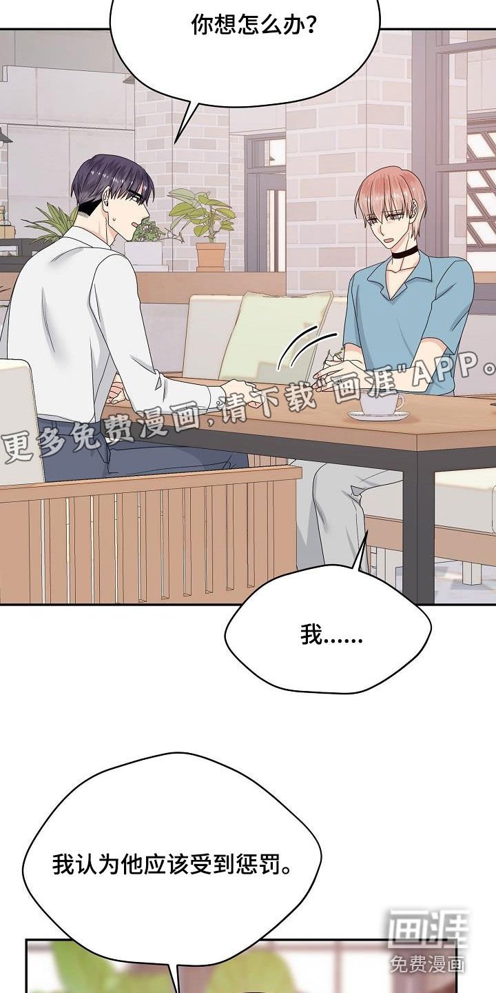 第105章：我可以