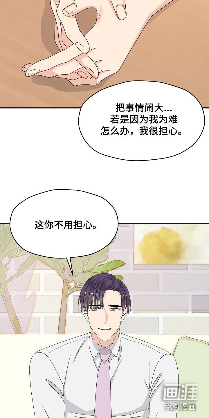 第105章：我可以