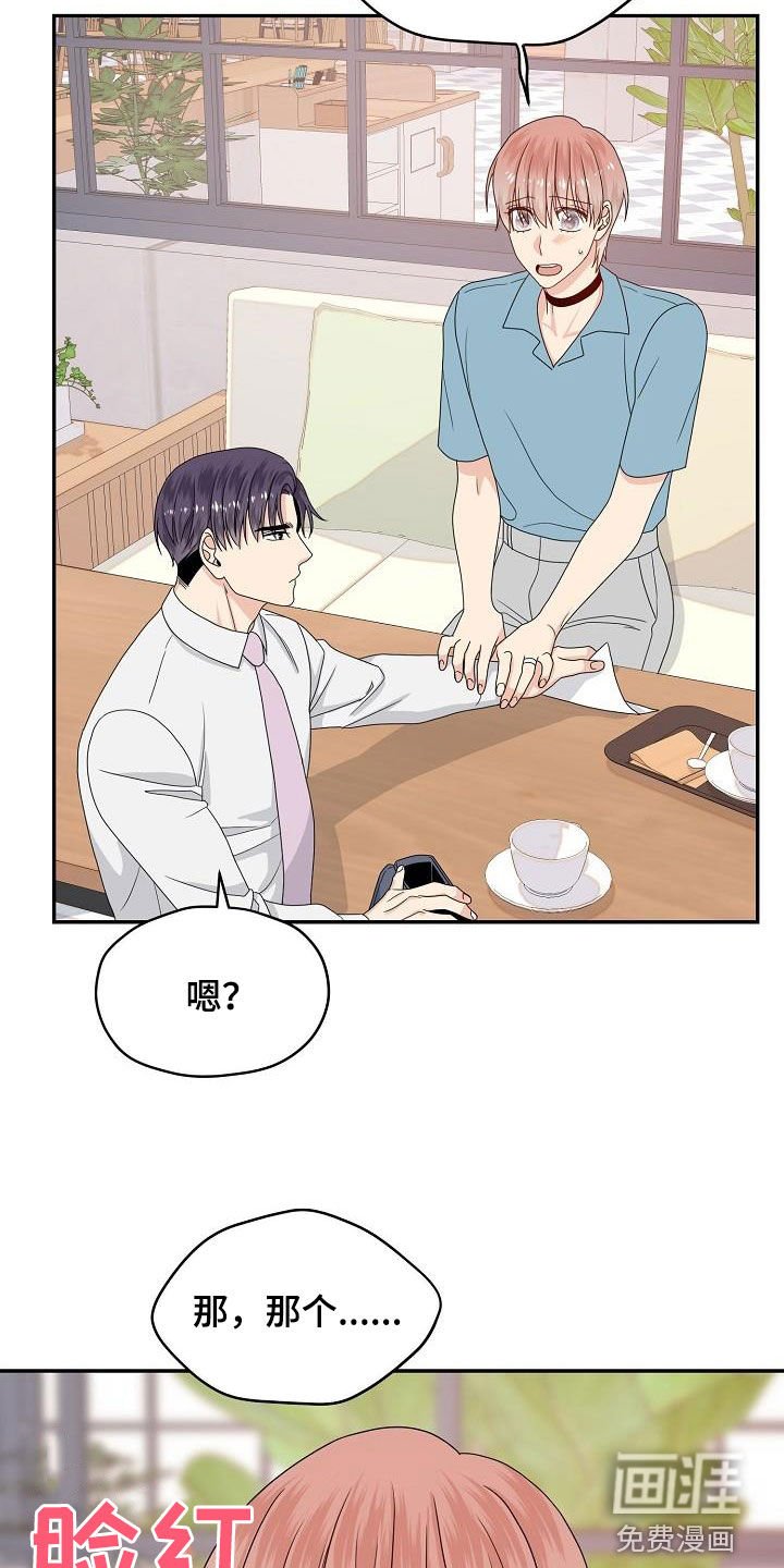 第105章：我可以