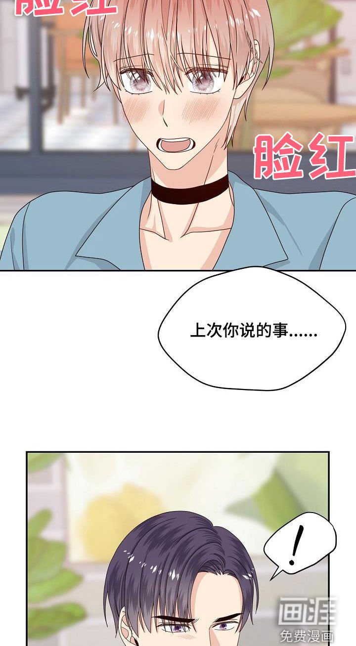 第105章：我可以