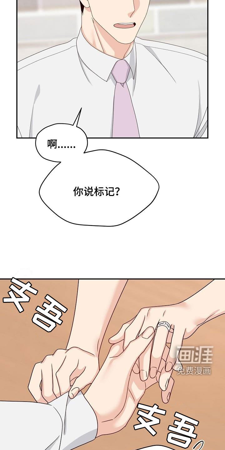 第105章：我可以