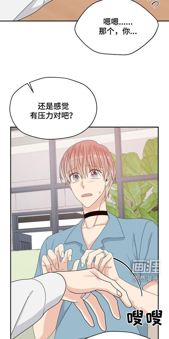 第105章：我可以