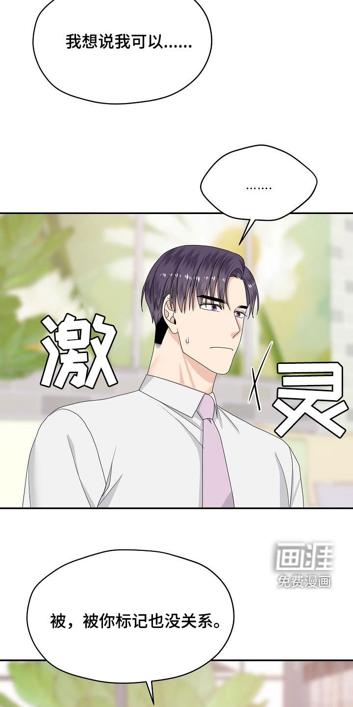 第105章：我可以