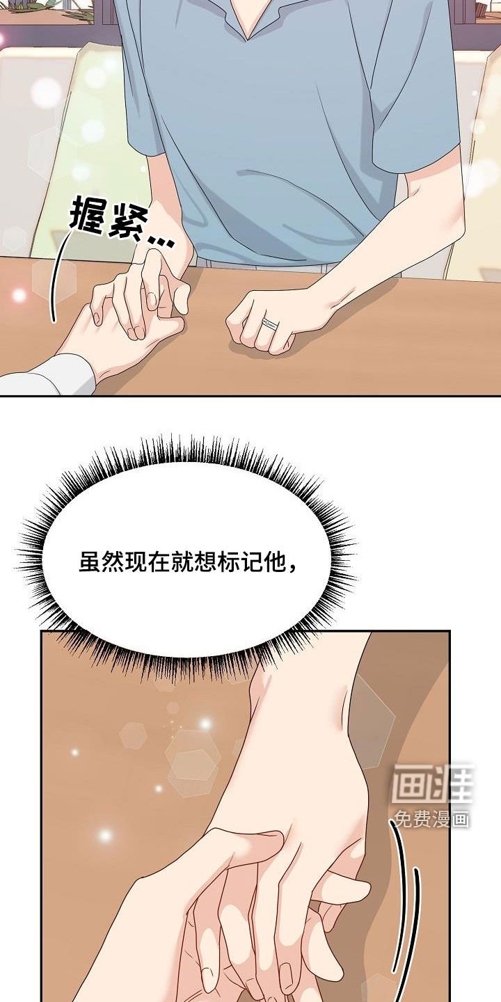 第105章：我可以