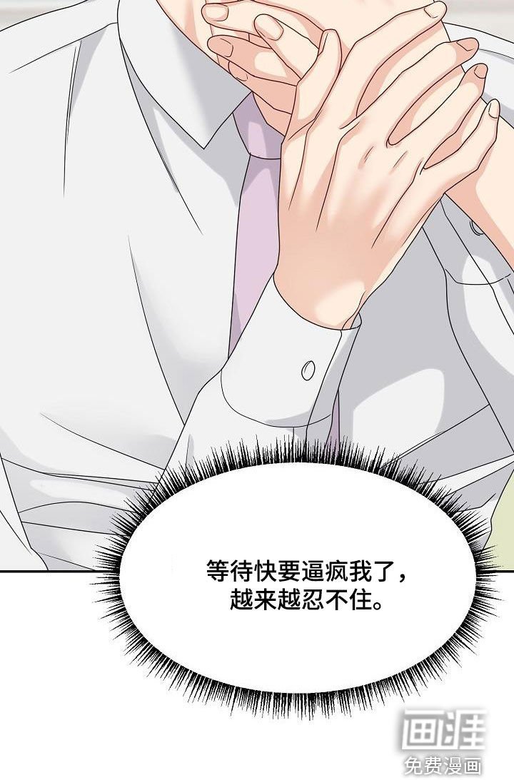 第105章：我可以