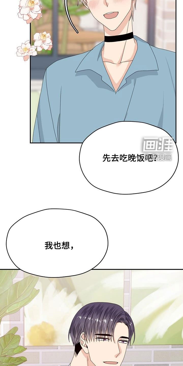 第106章：逮捕