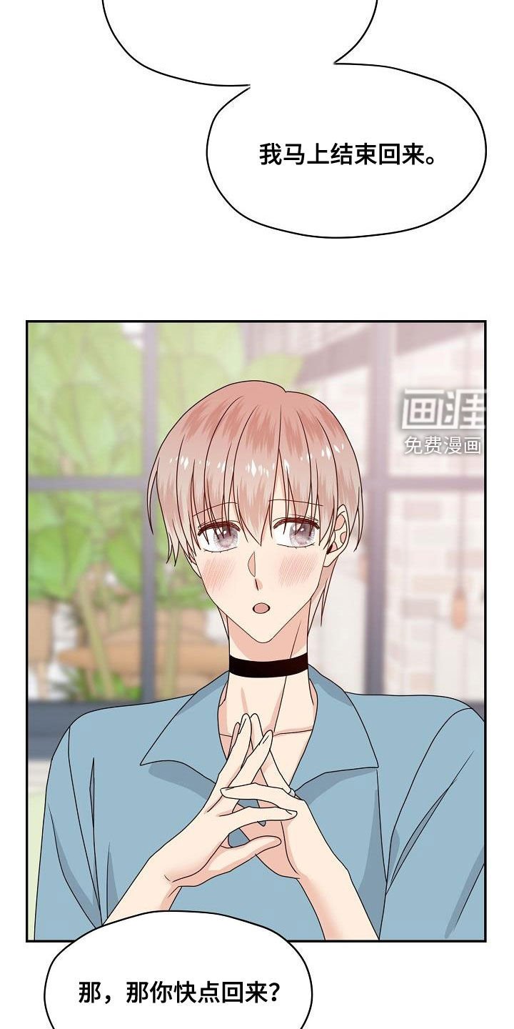 第106章：逮捕