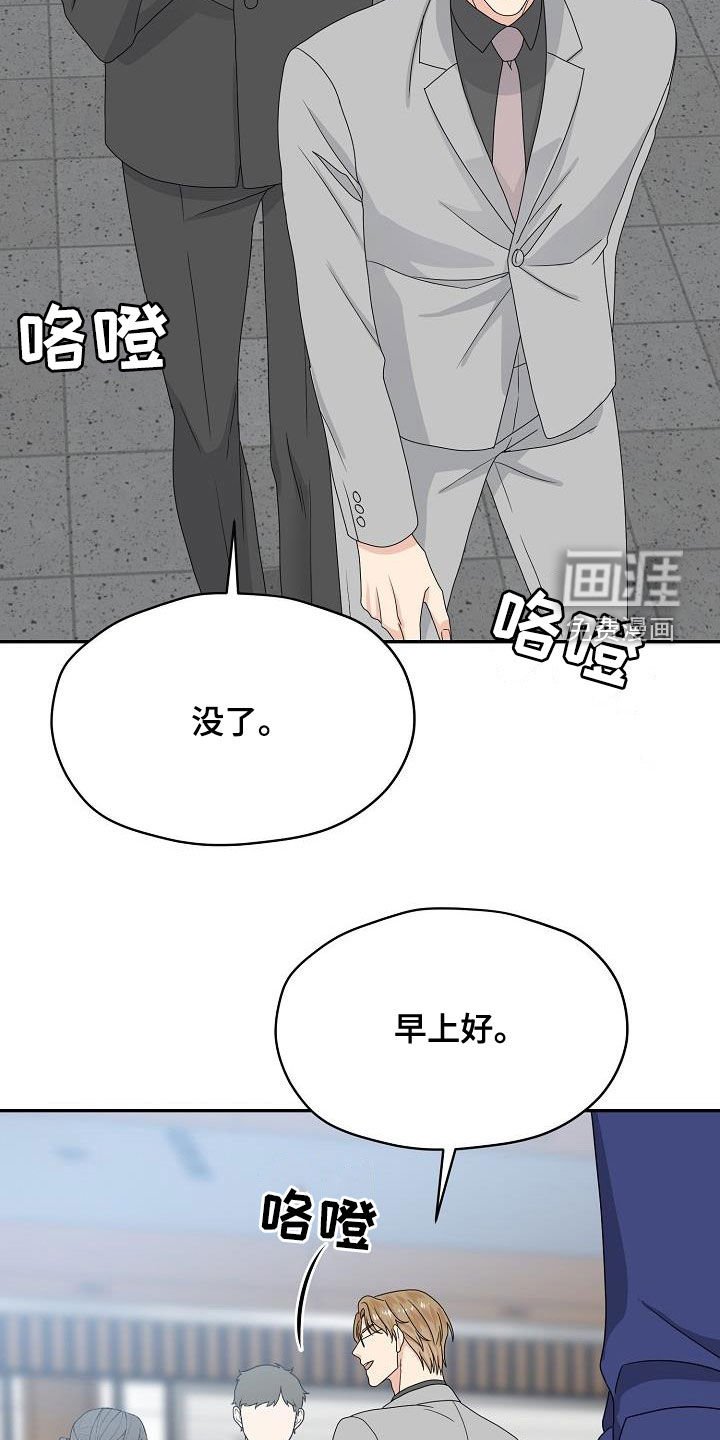 第106章：逮捕