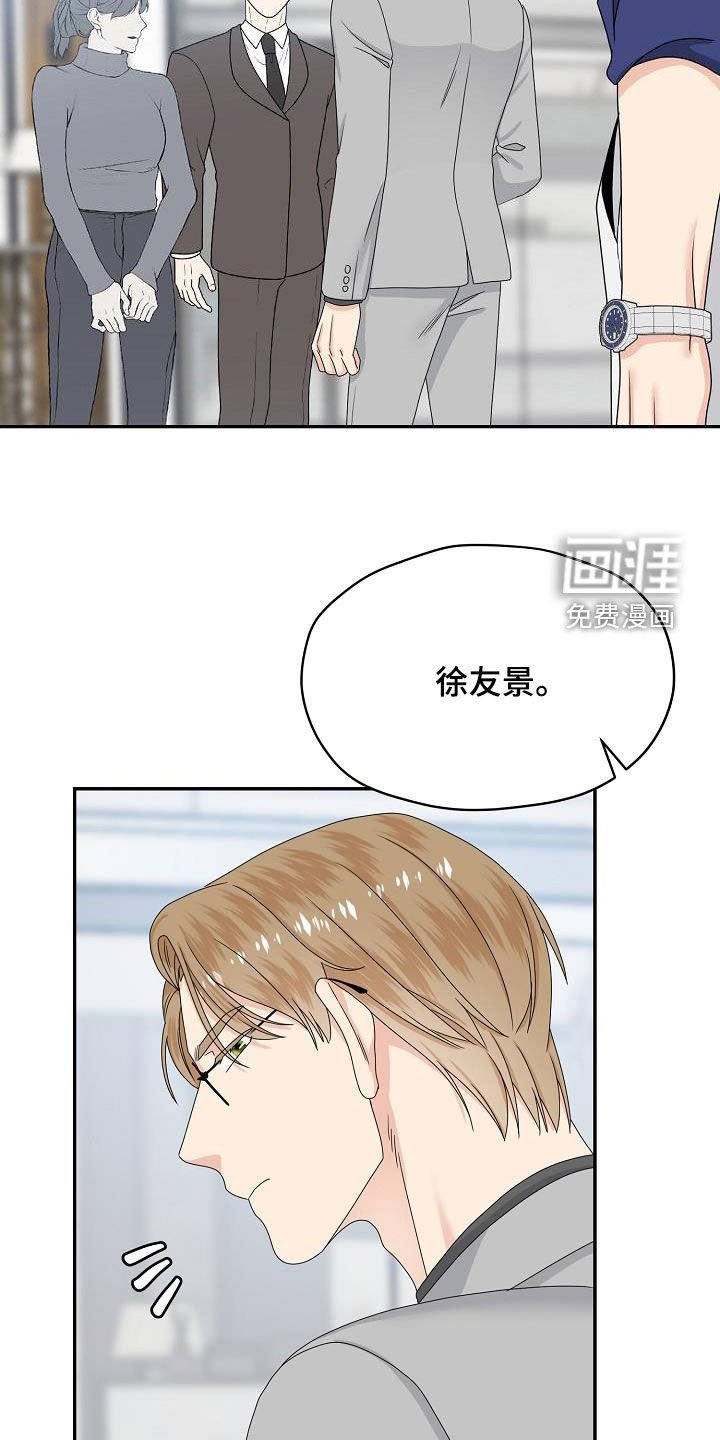 第106章：逮捕