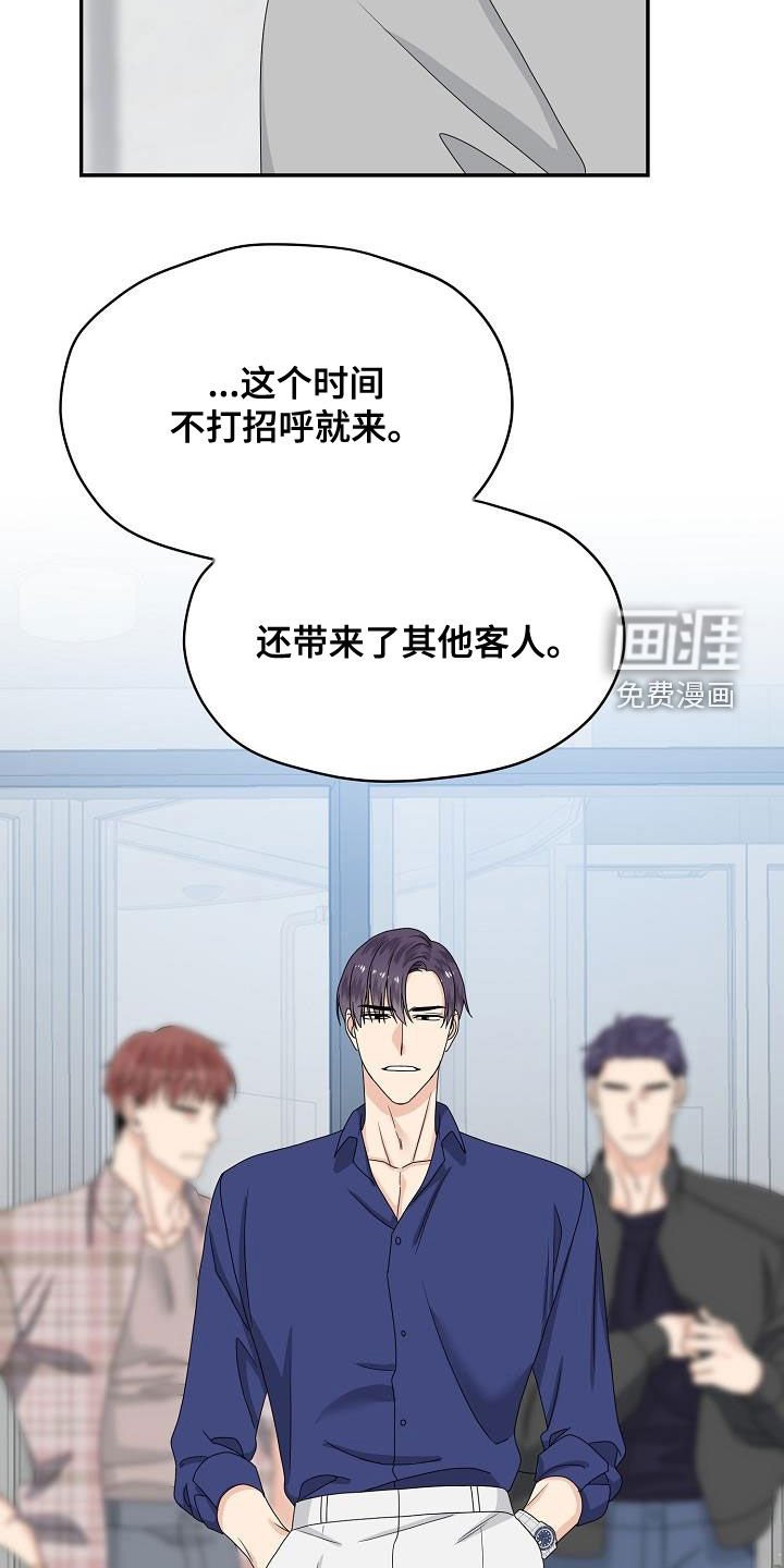 第106章：逮捕