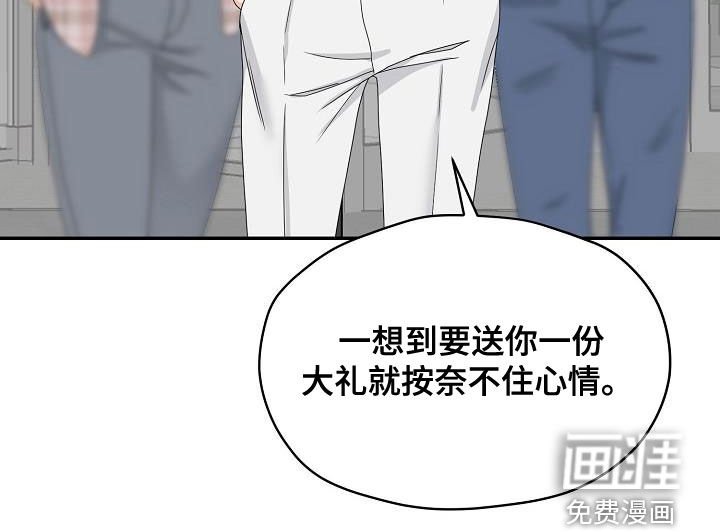 第106章：逮捕
