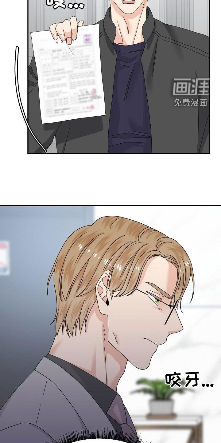 第106章：逮捕
