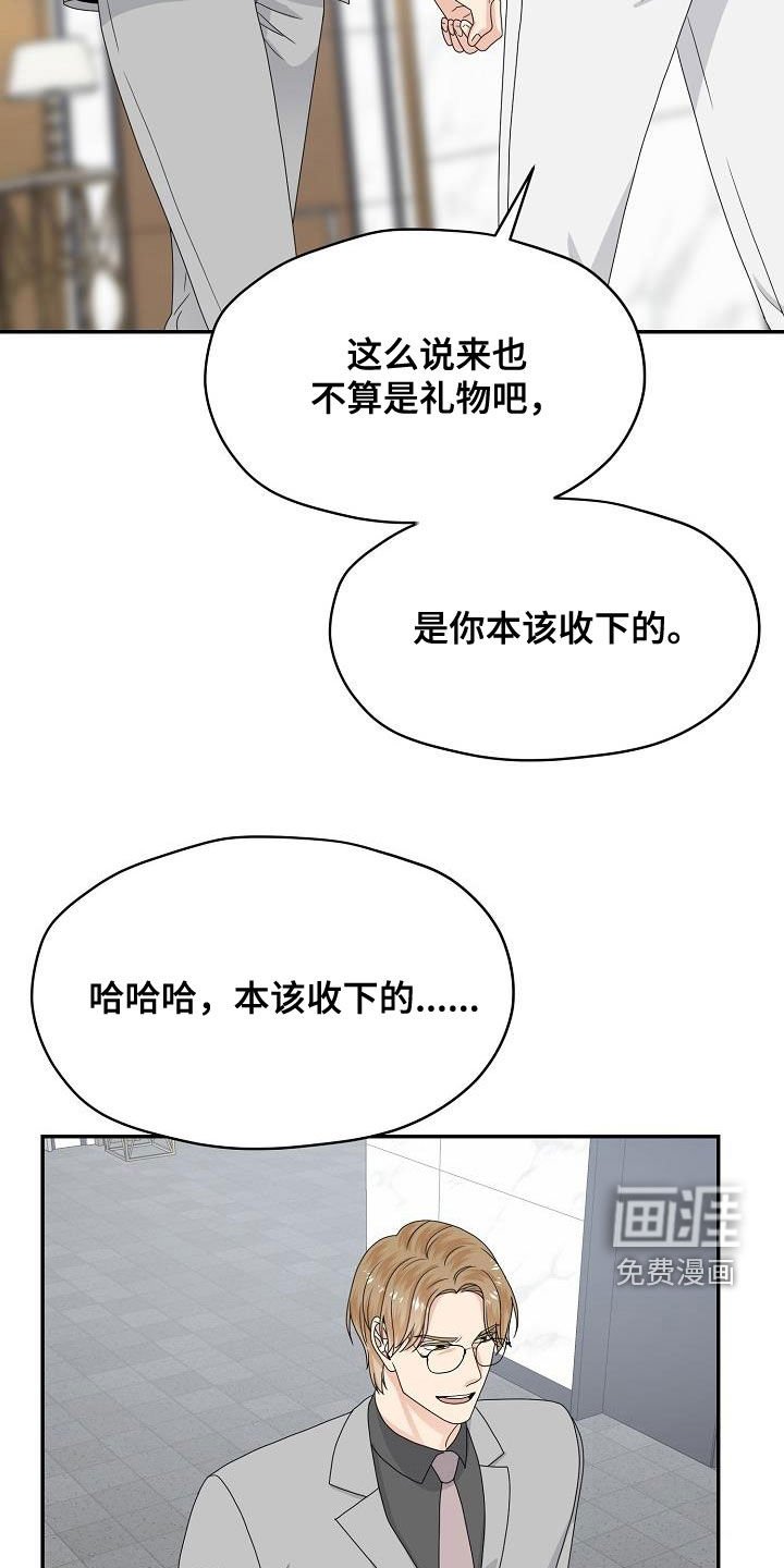 第106章：逮捕
