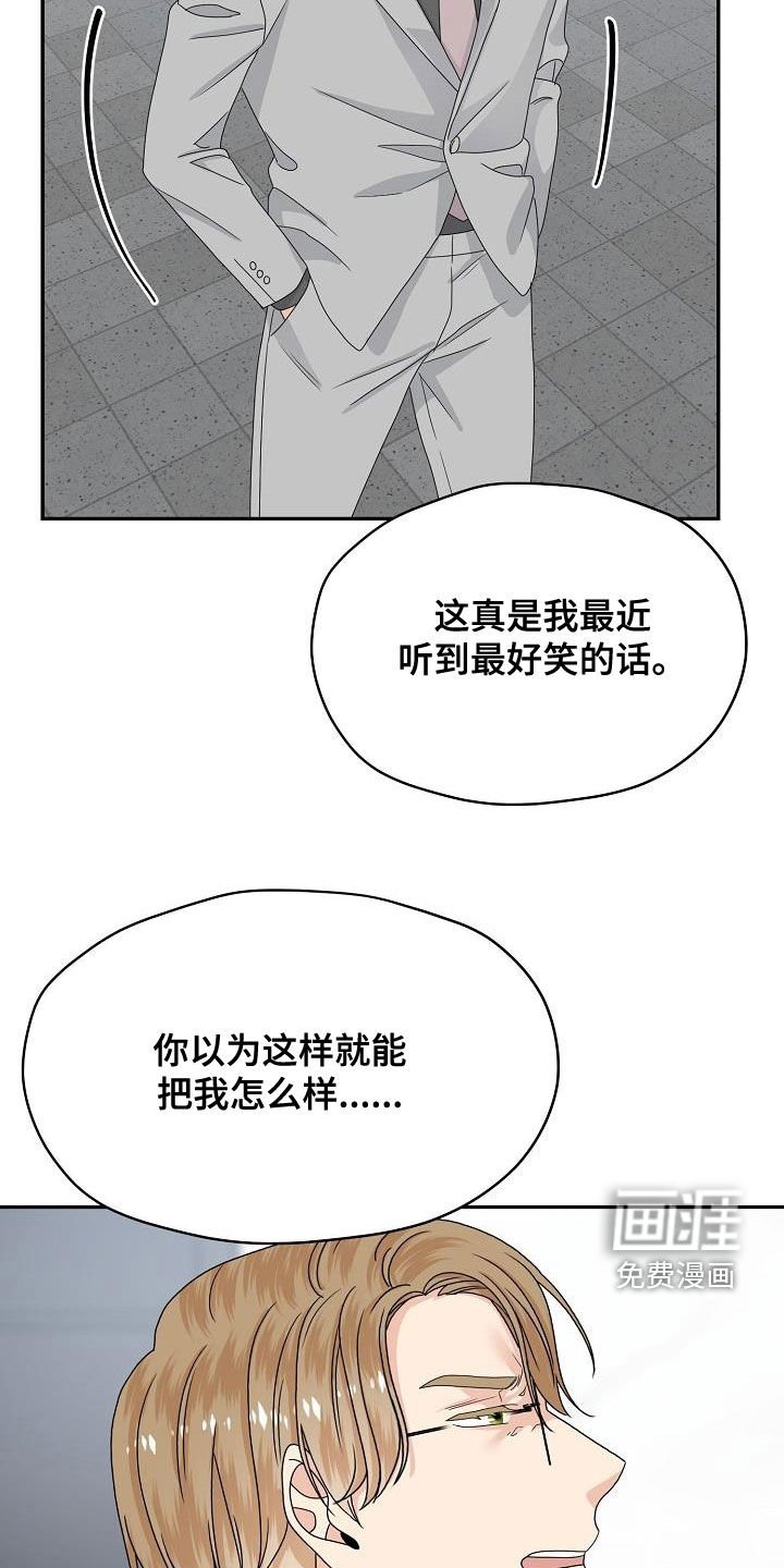 第106章：逮捕