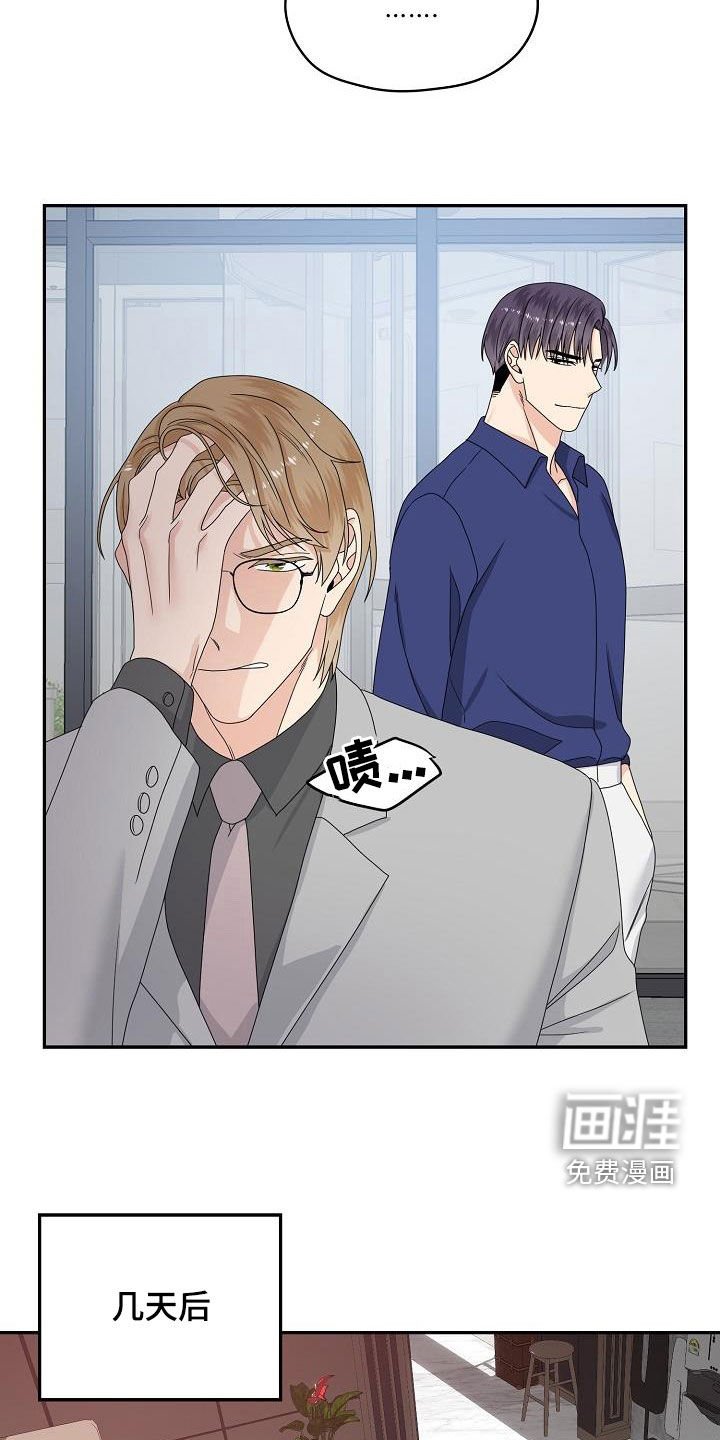 第106章：逮捕