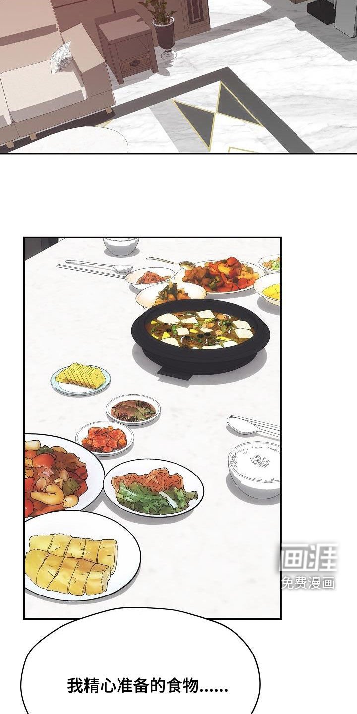 第106章：逮捕