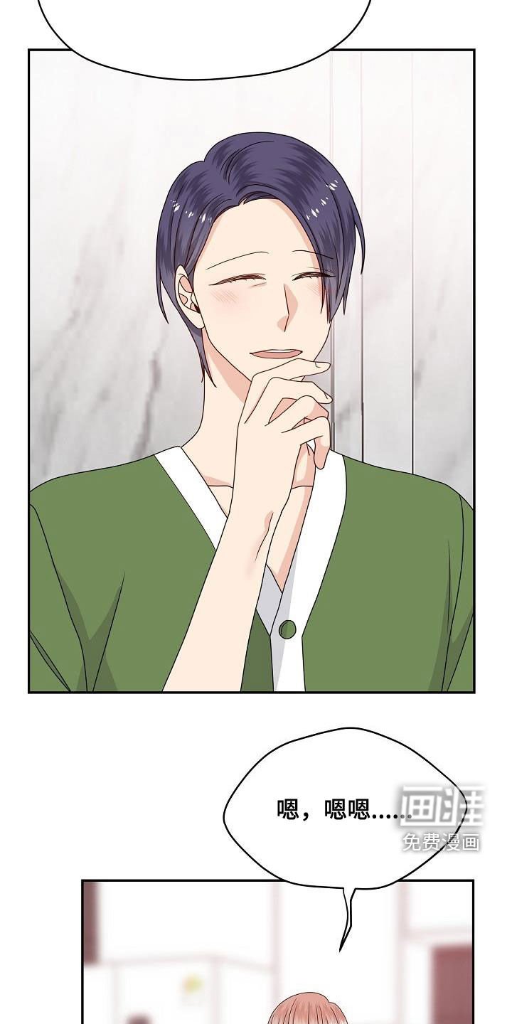 第106章：逮捕