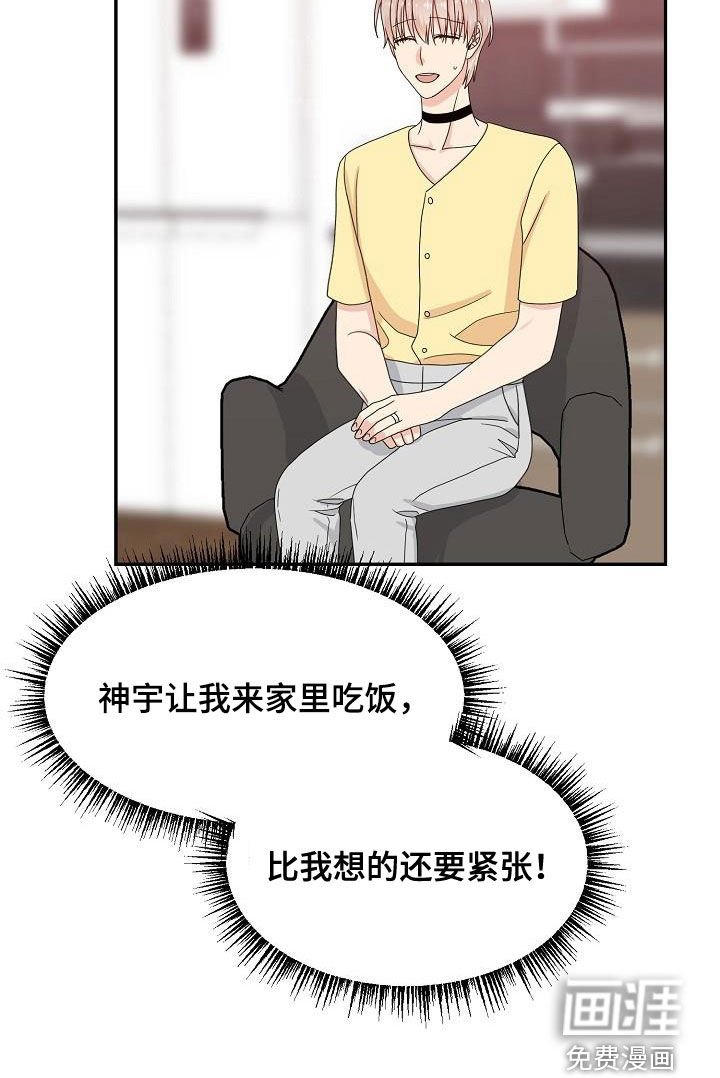 第106章：逮捕