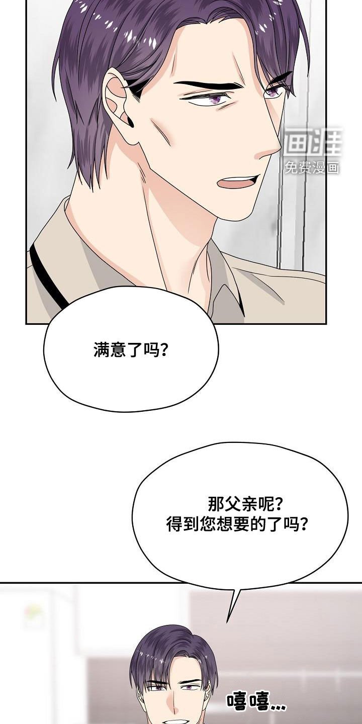 第107章：生米煮成熟饭