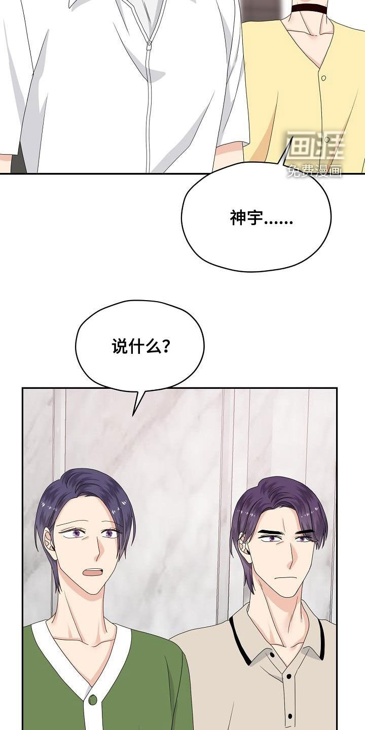 第107章：生米煮成熟饭