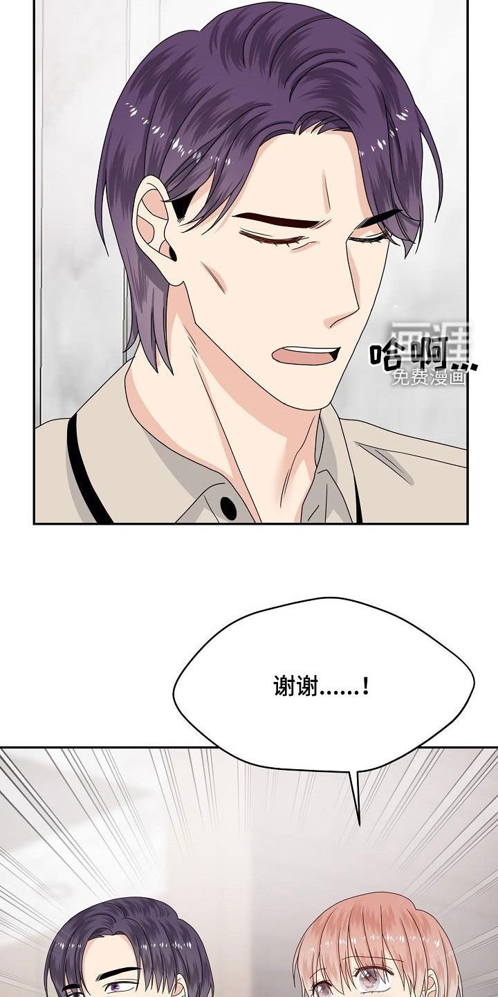 第107章：生米煮成熟饭