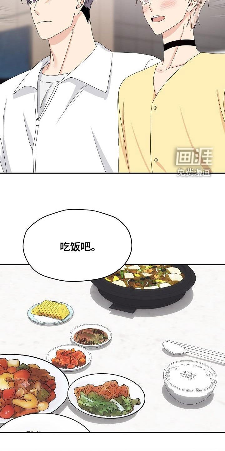 第107章：生米煮成熟饭